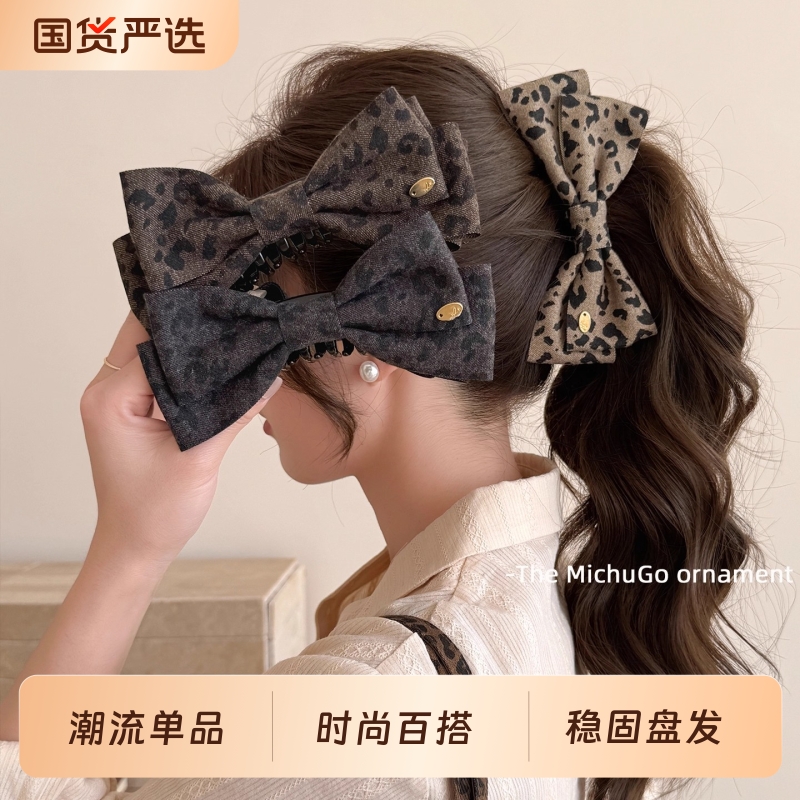 【时尚单品】豹纹蝴蝶结发卡