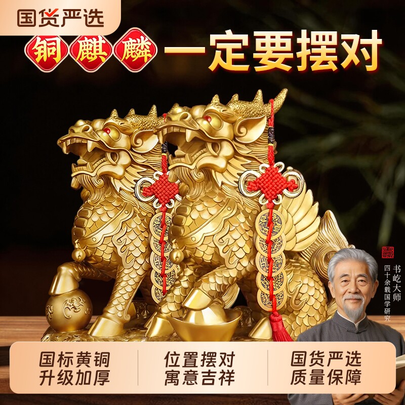 纯铜貔貅龙龟麒麟金蟾蜍文昌塔金鸡葫芦五帝钱摆件客厅店铺居家宅