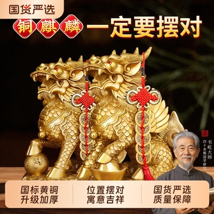 纯铜貔貅龙龟麒麟金蟾蜍文昌塔金鸡葫芦五帝钱摆件客厅店铺居家宅
