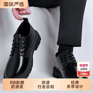 高端男鞋工作鞋新款商务防水黑色皮鞋厨师鞋子男韩版百搭厚度板鞋