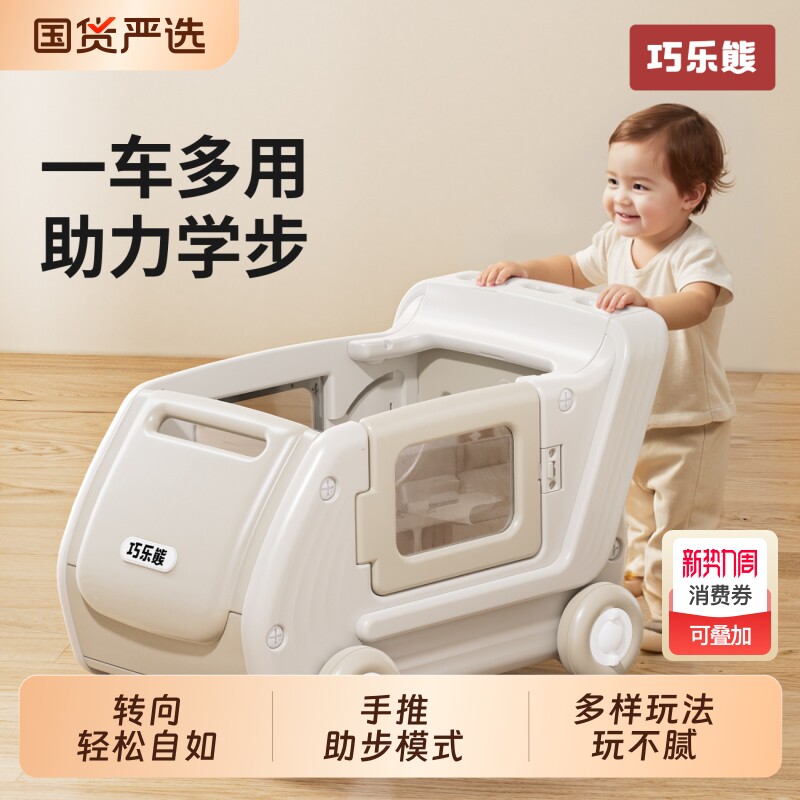 宝宝手推学步车玩具婴幼儿走路手推车1岁儿童多功能防o型腿助步车