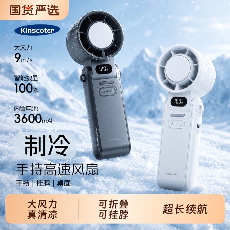 �¿��ְֳ뵼������С���� ������ 9M/S쫷� 3600mAh��������57.23Ԫ+1Ԫ�Խ��