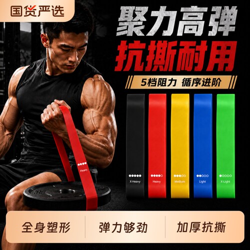 告别无效深蹲！练出力量感线条