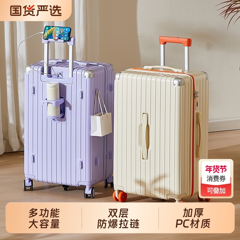 GOINC大容量行李箱静音万向轮男女学生密码登机箱拉杆旅行箱加厚