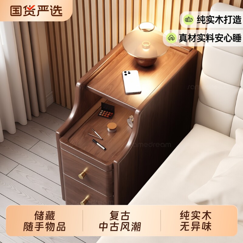 全实木床头柜家用卧室极窄小型床边20cm柜2025爆款夹缝小柜子
