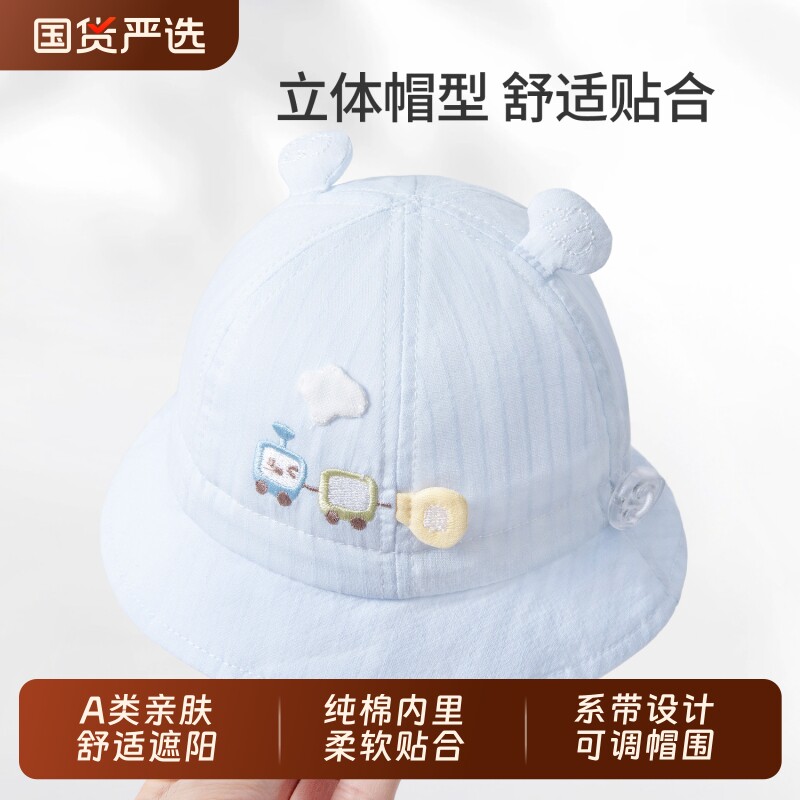 婴儿帽子春秋款新生儿薄款小月龄遮阳帽男女宝宝可调节纯棉渔夫帽