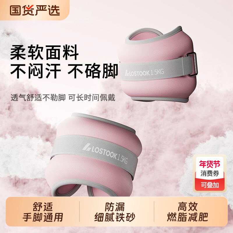 沙袋绑腿负重跑步骑行舞蹈运动训练家用脚踝腿部手腕运动健身沙包