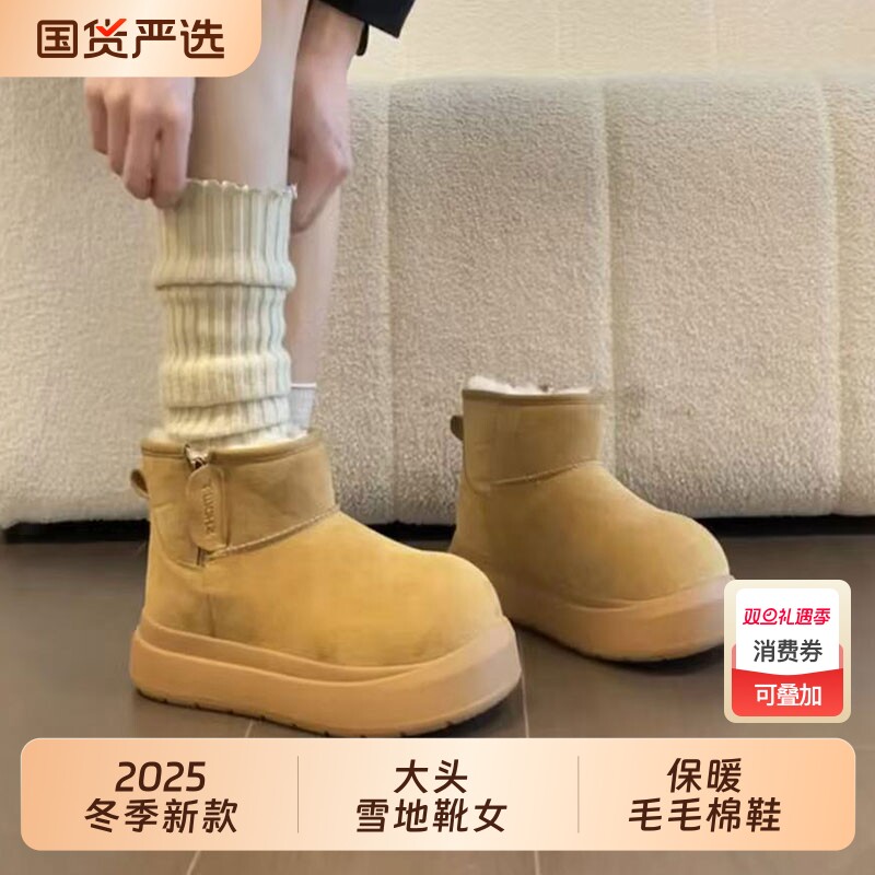 2025冬季新款丑萌大头厚底雪地靴女款外穿加绒短筒靴保暖毛毛棉鞋