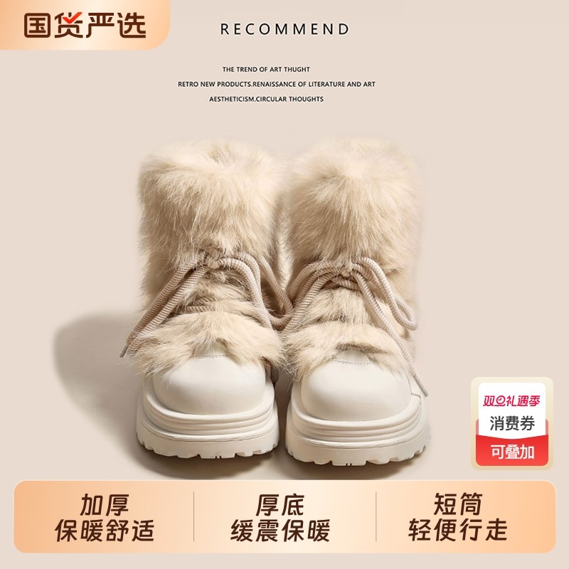 毛毛靴防滑雪地靴女秋冬新款加厚保暖中筒棉鞋厚底增高大头短靴子