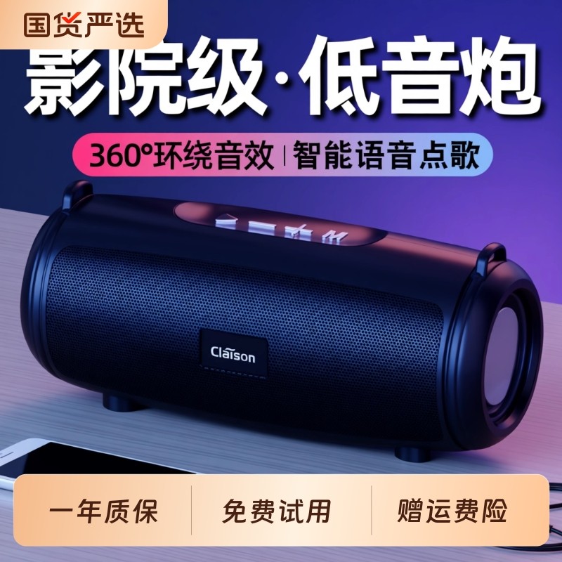 智能2025新款S9智能蓝牙音响无线音箱低音炮户外高音质超重低音