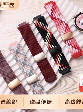 适用小米watchs4手表带S3磁吸扣尼龙腕带s4sprot运动手表color2S2pro高级S1替换红色绿色腕表金属黑色卡扣