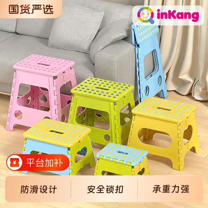 塑料凳子加厚儿童便携折叠胶凳户外迷你家用小成人小板凳椅子防滑