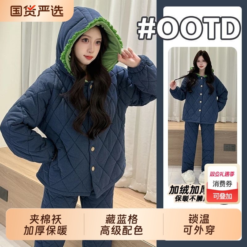 睡衣女秋冬季天2025新款夹棉袄加厚保暖格子女士大码可外穿家居服