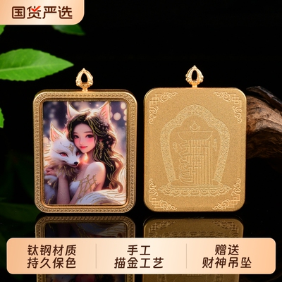 藏式半手绘描金唐卡九尾狐