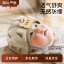 婴幼儿防摔帽宝宝安全护头盔学步走路头部保护防撞头神器四季透气