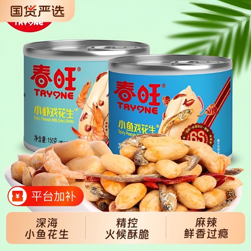 春旺花生米麻辣小鱼干小虾花生食品零食山东特产下酒菜150g小吃