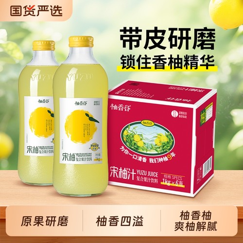 柚香谷1kg复合果汁乳酸菌清爽
