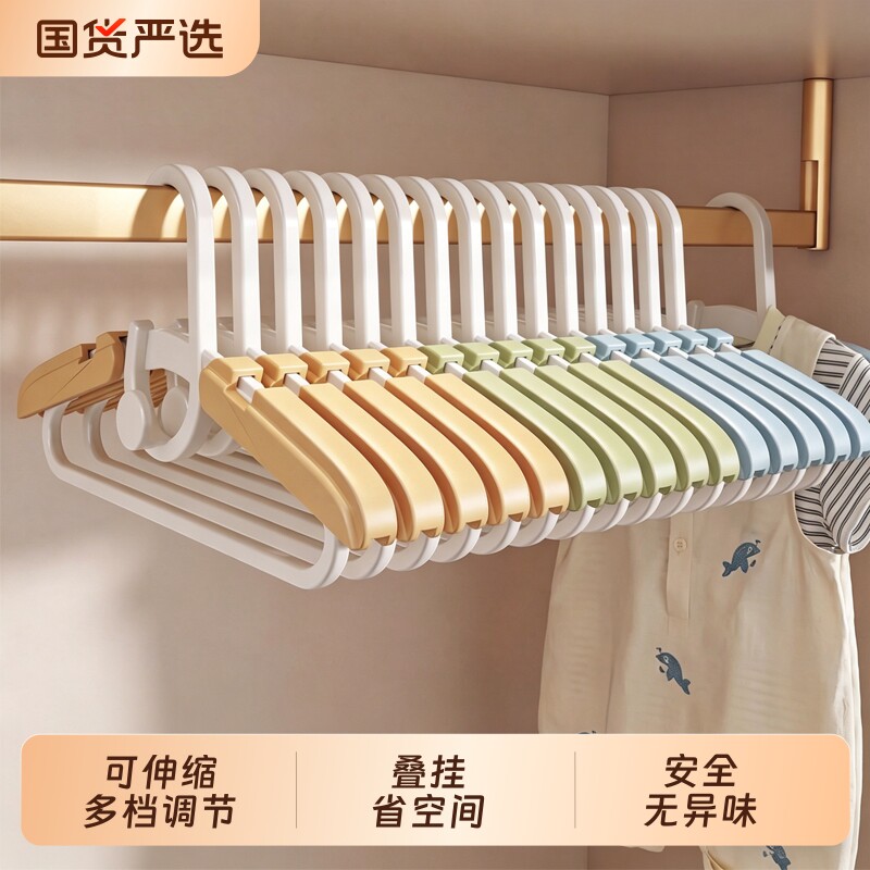 儿童衣架婴儿宝宝专用可伸缩衣服架子无痕防滑防肩角衣撑晾衣挂架