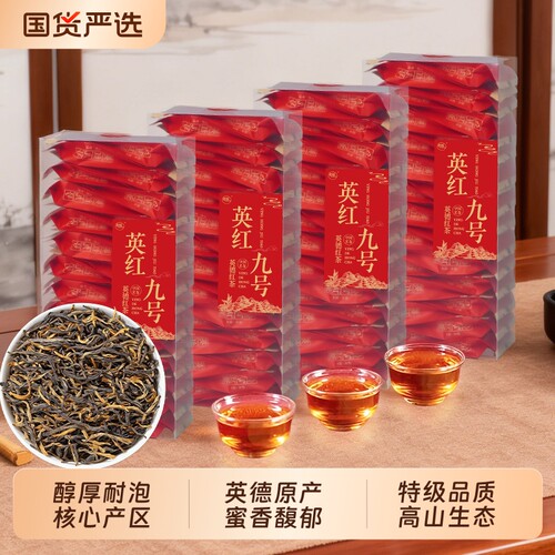 英红九号官方旗舰店英德红茶2026新茶浓香型茶叶自己喝散装优质