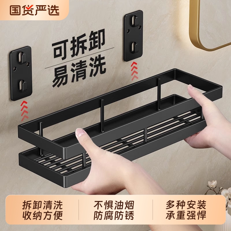 厨房置物架调料架墙上多功能免打孔佐料壁挂式调味料品罐收纳架子