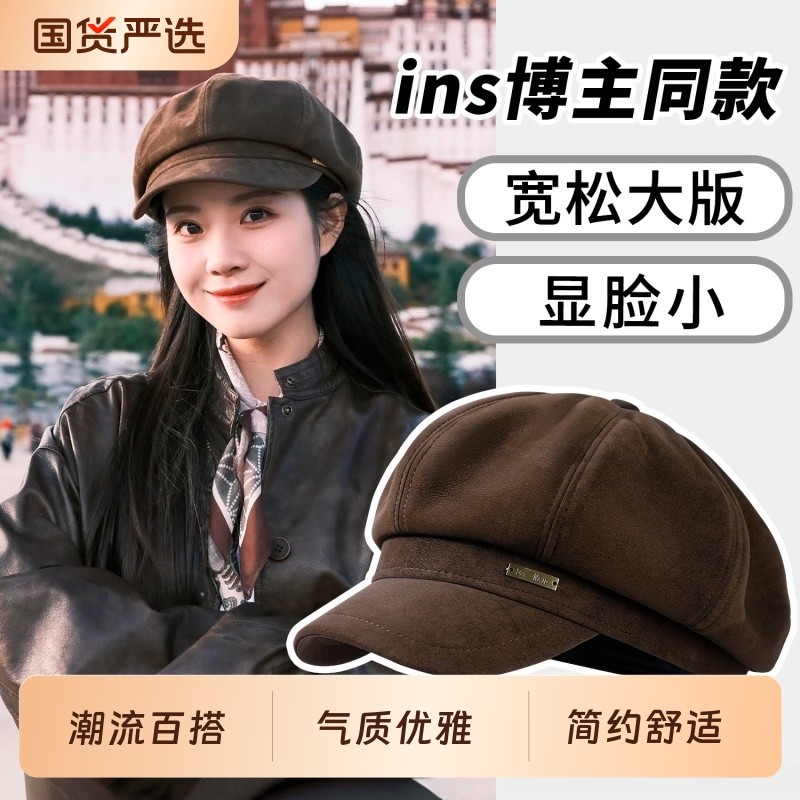 复古贝雷帽子女款2025新款秋冬百搭八角帽子显脸小画家报童帽黑色