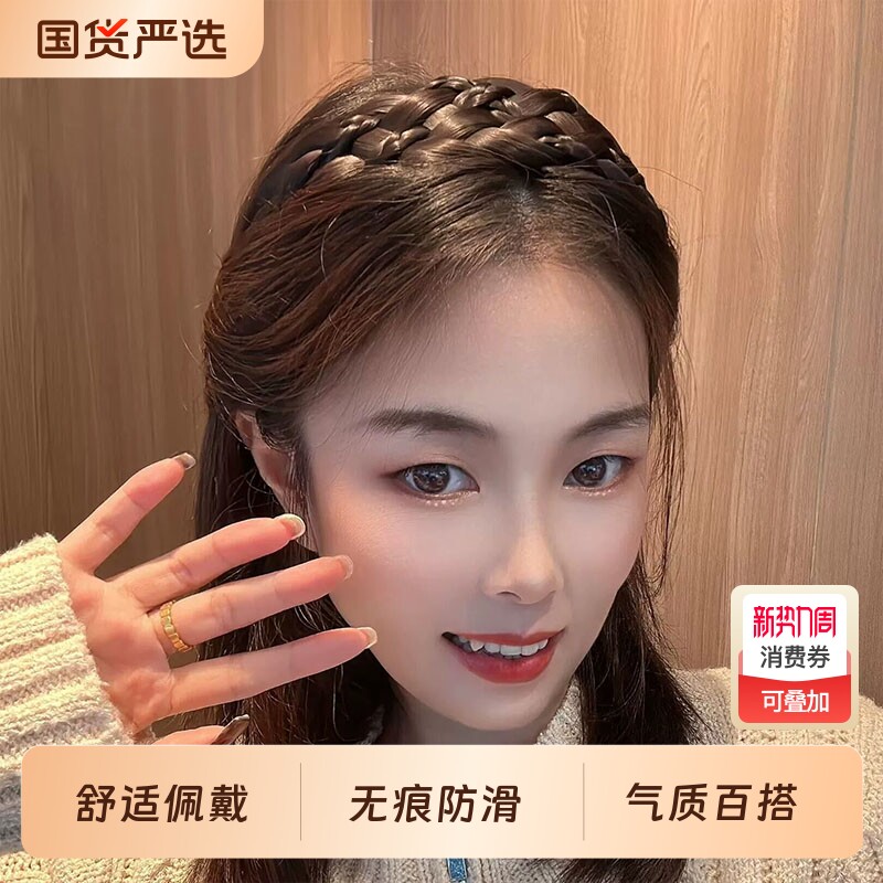 百搭艺术款假发发箍麻花辩子2026新款纯手工编织带防滑齿头箍头饰