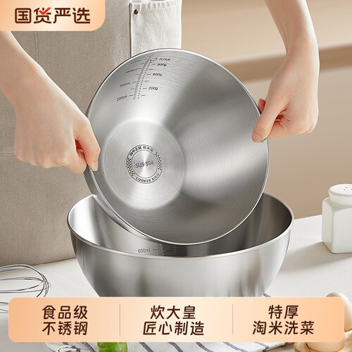 炊大皇304不锈钢漏盆洗菜盆家用淘米筛菜盆大盆沥水篮盆食品级