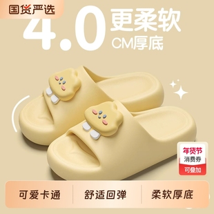 云朵拖鞋女夏季2025新款室内家居浴室防滑防臭eva厚底凉拖男外穿