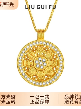 六桂福八宝罗盘S925银镶嵌吊坠