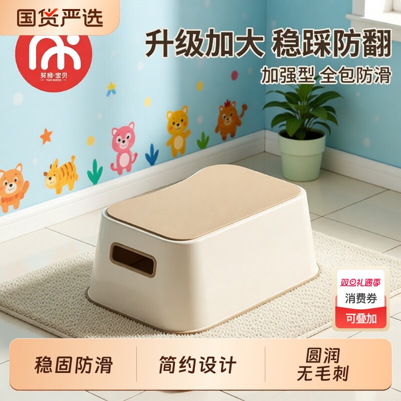 儿童踩脚凳防滑洗手洗脸垫脚凳宝宝浴室马桶脚踏板凳哺乳钢琴矮凳