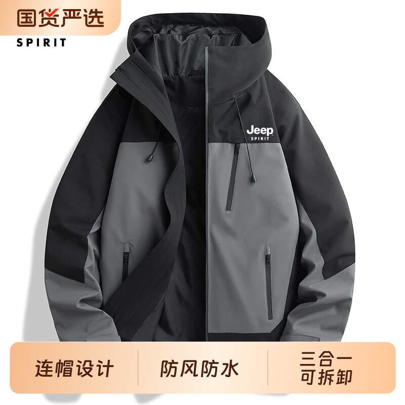 JEEP新款户外潮牌冲锋衣男三合一防风防水登山服秋冬季连帽外套男图片