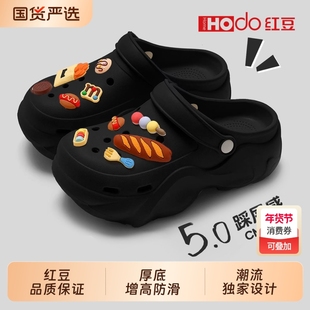 红豆厚底增高洞洞鞋女款夏季外穿2026新款海边沙滩eva拖鞋女防滑