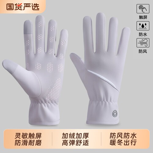 全网爆卖100w+手套骑行冬季防寒