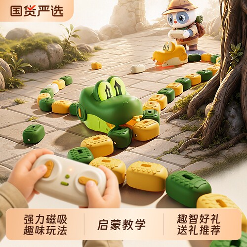 磁力吞吃蛇玩具益智|千人加购