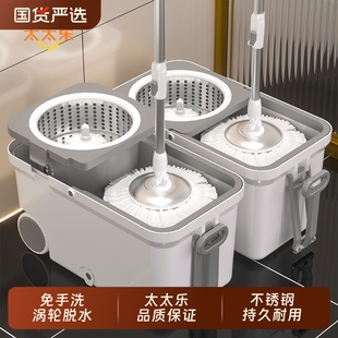 太太乐2026新款 旋转拖把免手洗懒人拖地神器家用一拖净干湿两用