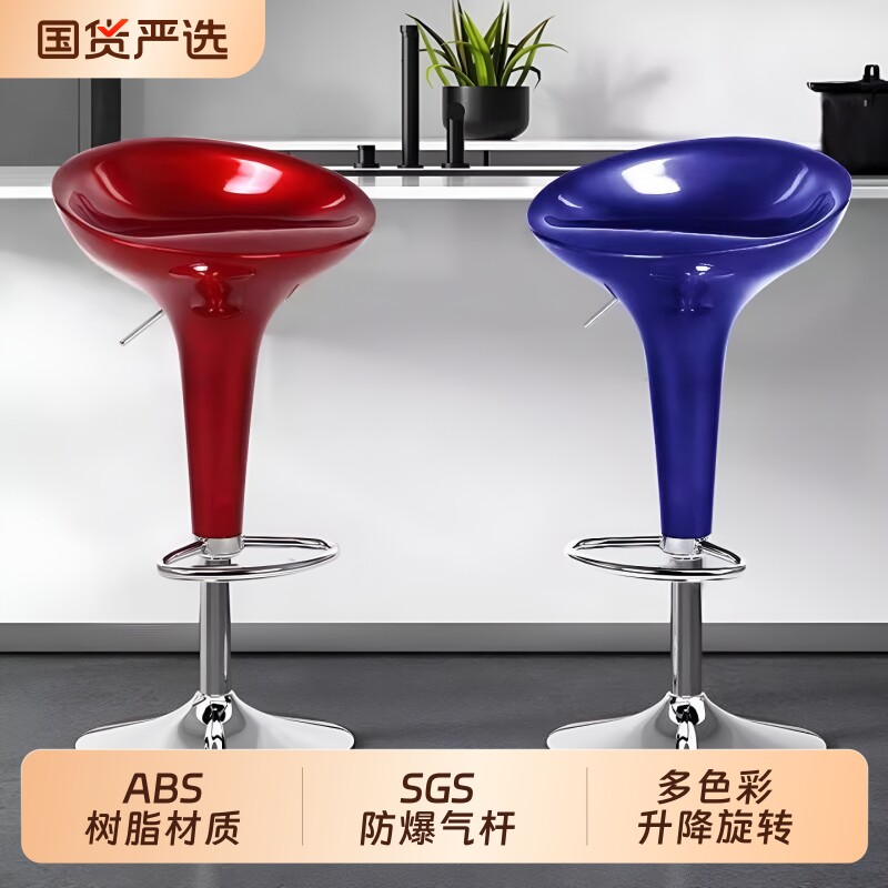 现代简约吧台椅升降高脚凳家用吧凳手机店凳子酒吧椅子欧式吧台凳