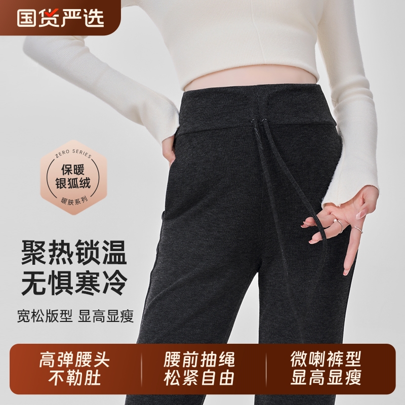 冬季加绒孕妇裤|出口美国