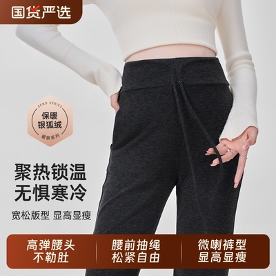 冬季加绒孕妇裤|出口美国