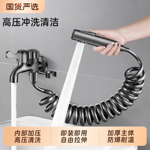 拖把池阳台水龙头带喷枪卫生间洗厕所神器家用马桶伴侣冲水枪增压