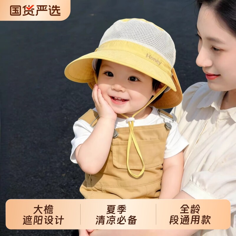 儿童帽子夏款防晒帽男童大檐遮阳帽夏季披肩帽女宝防紫外线太阳帽