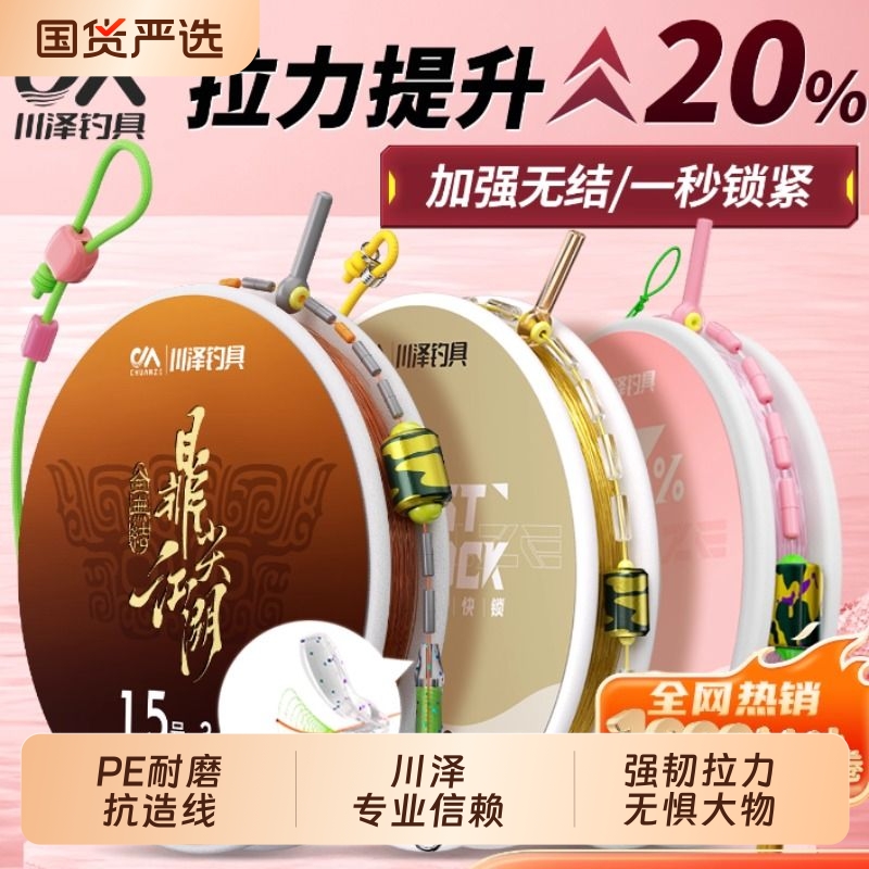 全无结线组丨买3送1丨买5送2