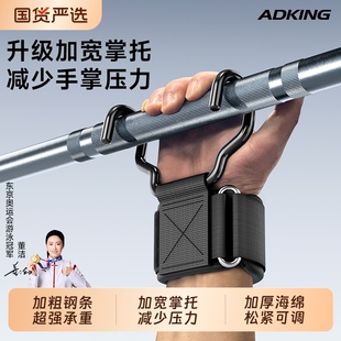 引体向上助力钩健身护腕防脱手吊单杠辅助器男款硬拉握力挂钩手套