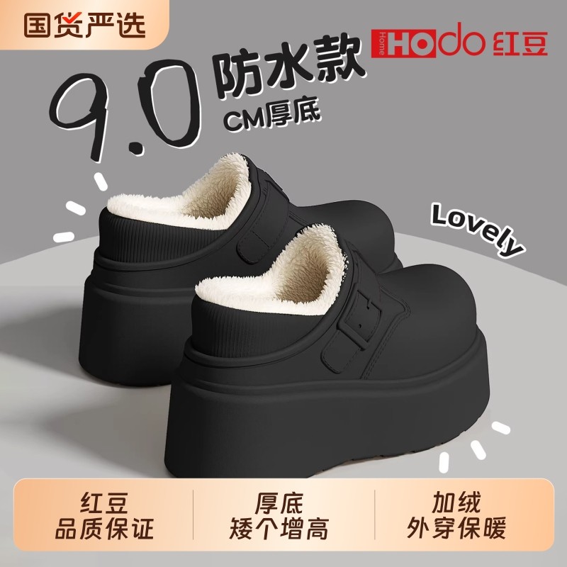 红豆棉鞋增高棉拖鞋女款冬季2025新款防水包跟保暖厚底女外穿全包
