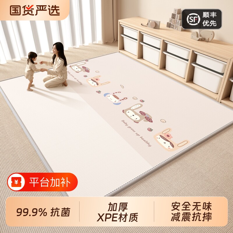 地垫爬爬垫宝宝爬行垫可折叠婴儿加厚家用客厅儿童泡沫围栏无甲醛