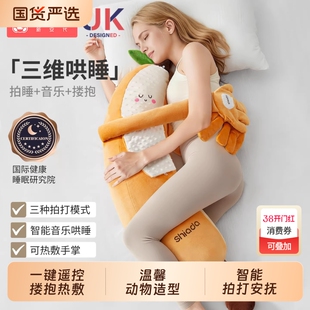 新安代哄睡拍打神器抱枕成人香蕉夹腿拍睡觉孕妇玩偶靠枕大人安抚