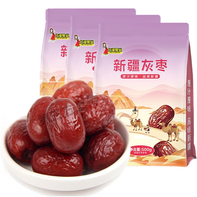 当季新枣特等新疆灰枣若羌红枣即食小枣粥枣孕妇零食原味一等煮粥