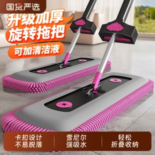 新款雪尼尔免手洗拖把懒人拖地家用平板拖布干湿两吸水墩布一拖净