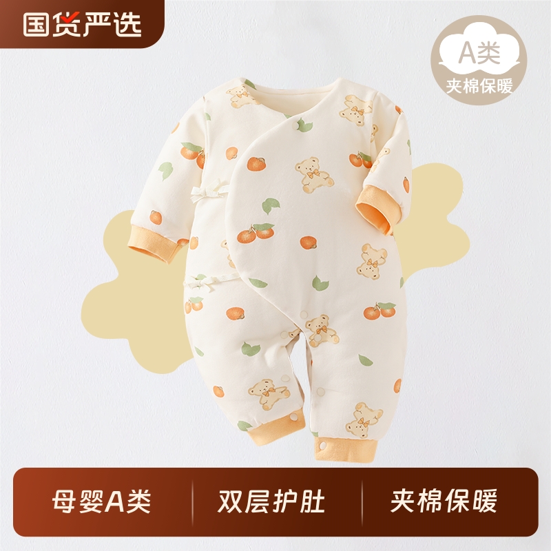 婴儿衣服秋冬夹棉连体衣满月宝宝