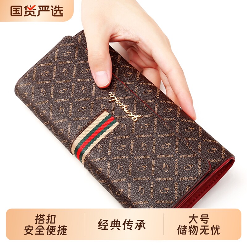 钱包女士长款2025新款高级感大容量手拿包多卡位拉链气质卡包皮夹