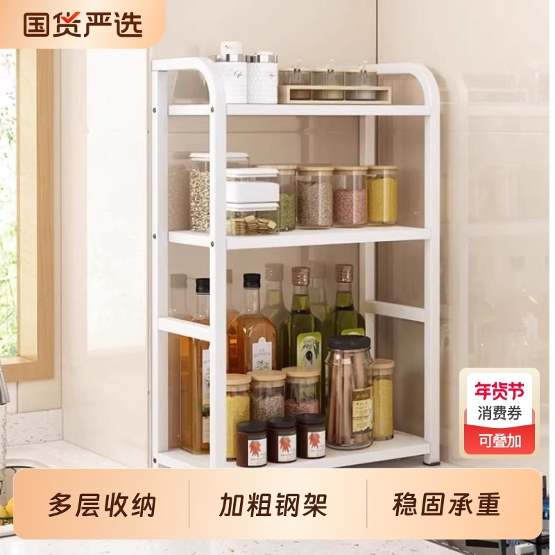 厨房置物架调料架台面多层调味品油盐酱醋收纳架子调味料省空间